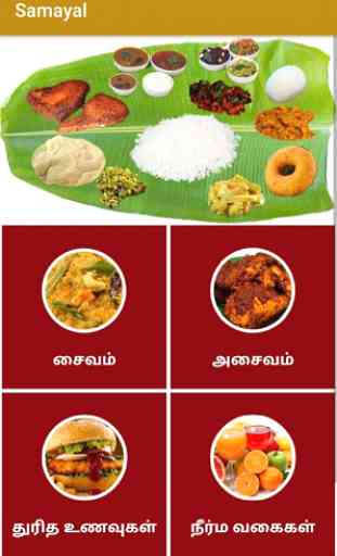 Tamil Paarambariya Samayal 2