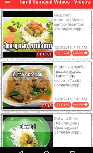 Tamil Samayal Videos 3