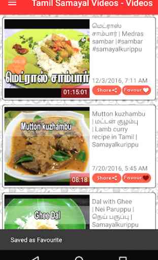 Tamil Samayal Videos 4