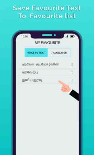 Tamil Speech To Text 4