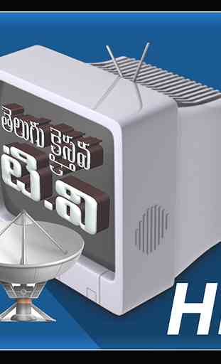 Telugu Christian TVs App HD│All Christian TV's HD 1