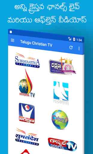 Telugu Christian TVs App HD│All Christian TV's HD 3