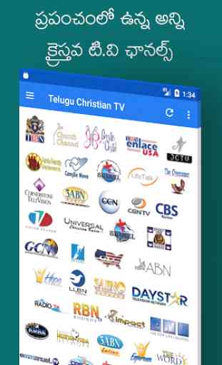 Telugu Christian TVs App HD│All Christian TV's HD 4