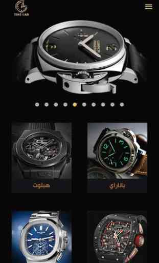 Timelab - Buy, Sell watches, Deals, Luxury watches 4