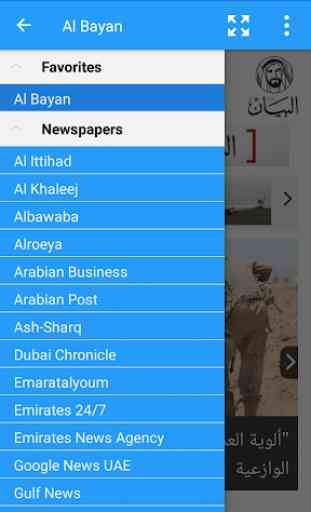 UAE Newspapers 2