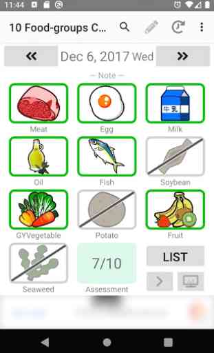 10 Food-groups Checker : simple everyday nutrition 3