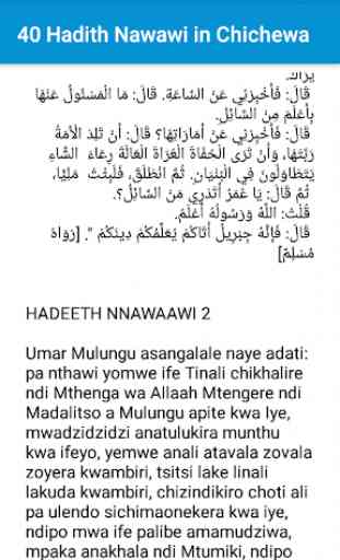 40 Hadith Nawawi in Chichewa and Arabic 2