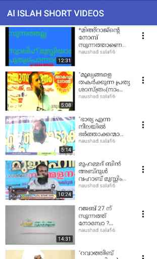Al ISLAH VIDEO (Malayalam Short Video Clips) 1