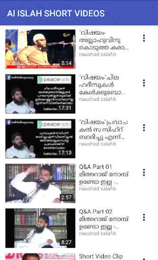 Al ISLAH VIDEO (Malayalam Short Video Clips) 2
