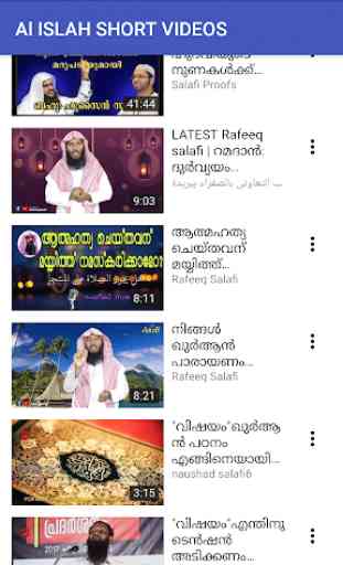 Al ISLAH VIDEO (Malayalam Short Video Clips) 4