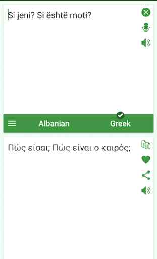 Albanian Greek Translator 1