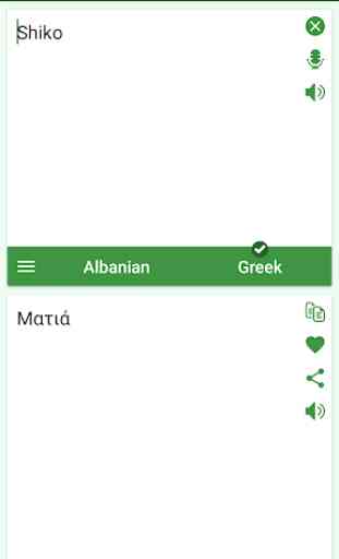 Albanian Greek Translator 3