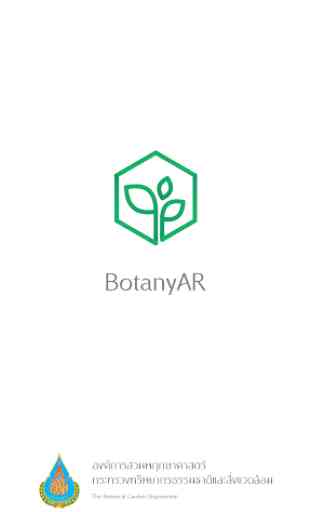 BotanyAR 1