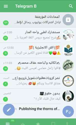 Chat Telegram 1