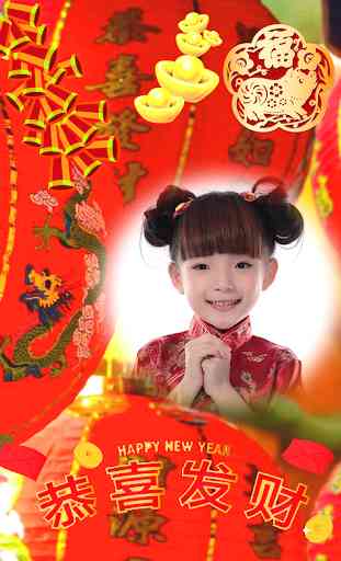 Chinese New Year Photo Frame 2019 1