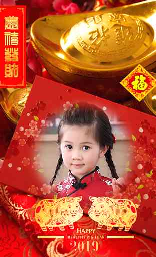 Chinese New Year Photo Frame 2019 2