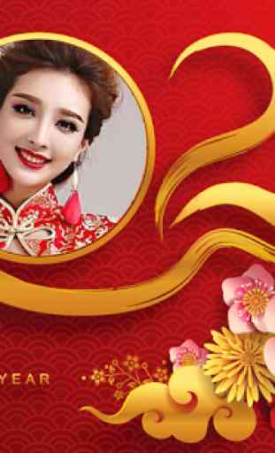 Chinese New Year Photo Frames 2020 3