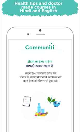 Communiti – India ka Health Partner 1
