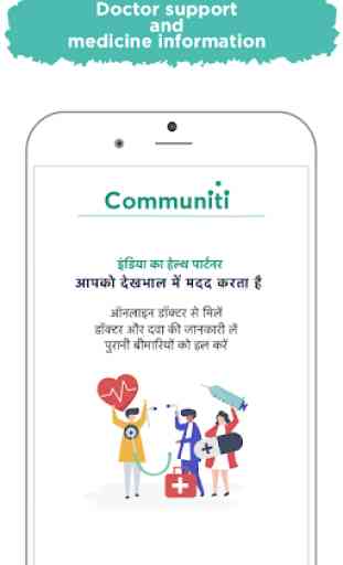 Communiti – India ka Health Partner 2