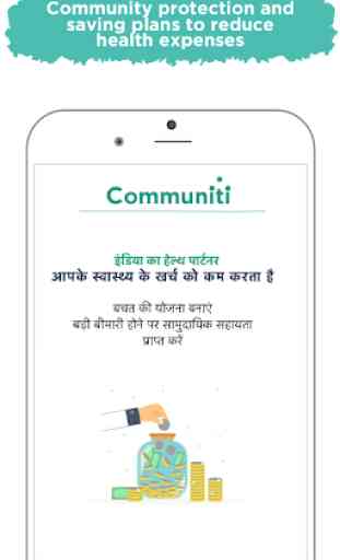 Communiti – India ka Health Partner 3