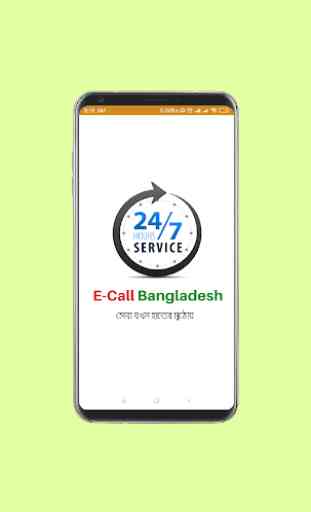 E-Call Bangladesh 1