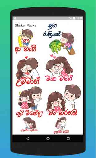 Hello - Sinhala Stickers  WAStickerApps (WhatsApp) 2