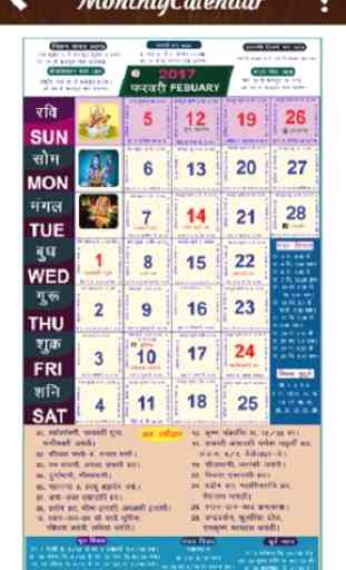 Hindi Rashifal 2020 Panchangam Astrology Horoscope 3