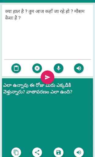 Hindi Telugu Translator: Translate Conversation 1