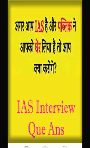 IAS Interview 1