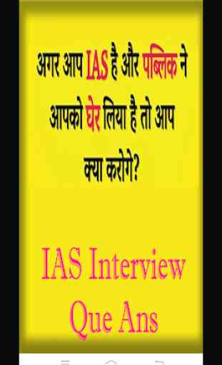 IAS Interview 4