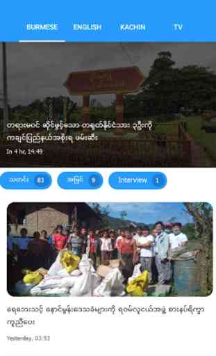 Kachin News Group 1