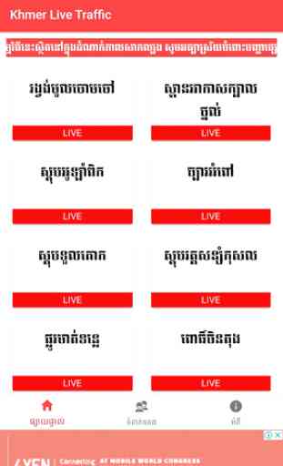 Khmer Live Traffic 2