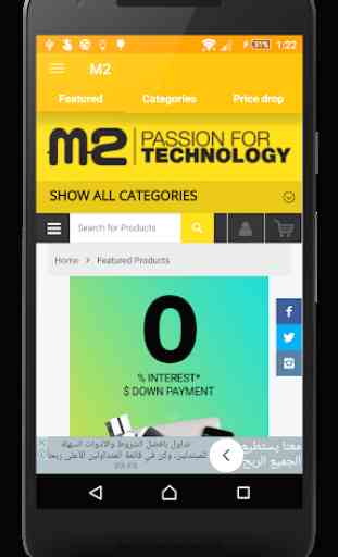 M2 Multimedia Megastore 4