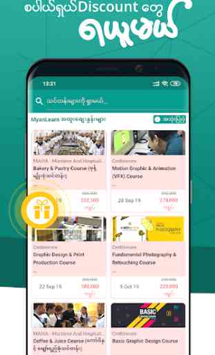 MyanLearn - Find Tuition & Tutor in your phone 3