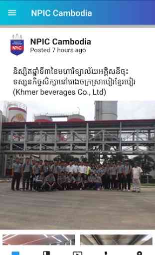 NPIC Cambodia 1
