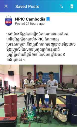 NPIC Cambodia 3