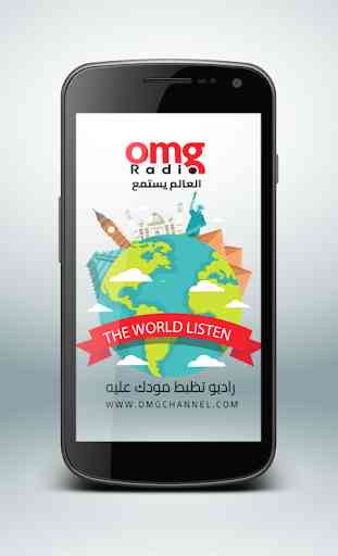 OMG RADIO 1