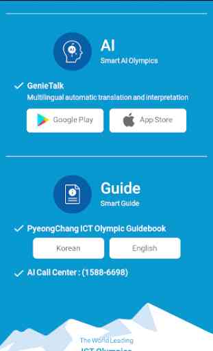 PyeongChang ICT Olympics 4