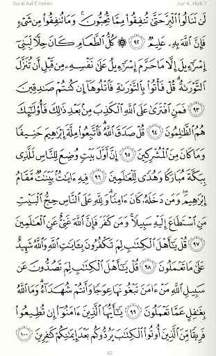 Quran - Free Quran Reading And Listening Offline 2