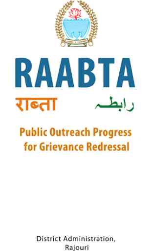 Raabta: Rajouri Grievances Readdressal App 1