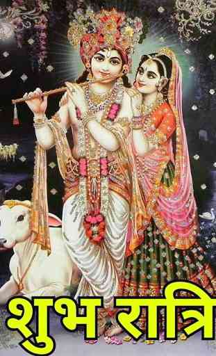 Radha Krishna Good Night Wishes 4