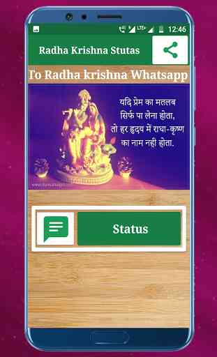 Radha Krishna Status 2019 2