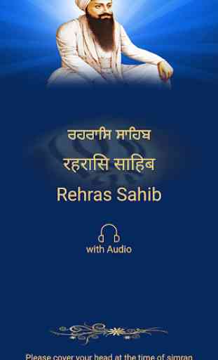 Rehras Sahib With Audio 1