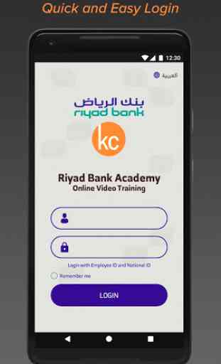 Riyad Bank Academy 1
