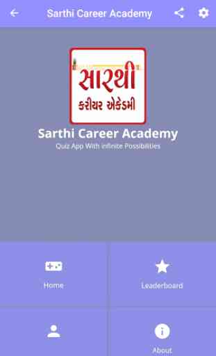 Sarthi Career Academy 2