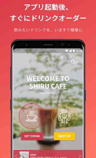 SHIRU CAFE 1
