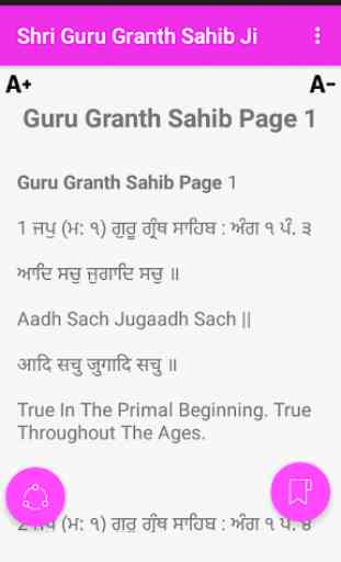 Shri Guru Granth Sahib Ji 3