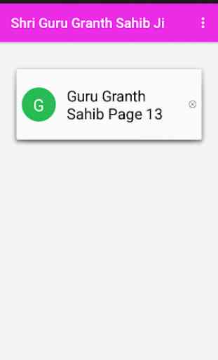 Shri Guru Granth Sahib Ji 4