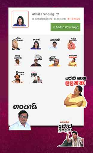 Sinhala Stickers for WhatsApp 2
