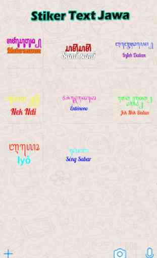 Sticker Text Bahasa Jawa - WaStickersApp 4